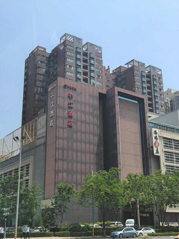 中江酒店